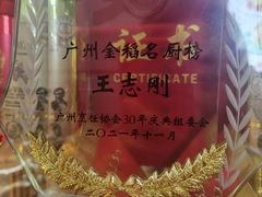 -滨少旺厨(惠福西路店)