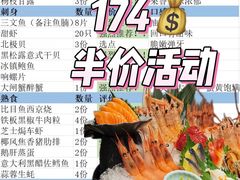 -匠和风精致料理(成都龙湖滨江天街店)