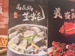 -杨氏青龙虾·羊蝎子(珠江路店)