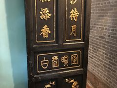 -碧江金楼