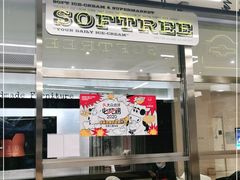-OUR Bakery(三里屯太古里店)