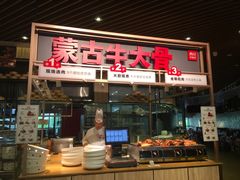 门面-西贝(无锡万象城店)