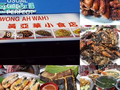 -黄亚华小食店(Jalan Alor)