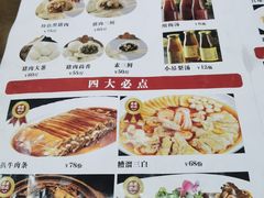 -京天红酒家(虎坊路店)