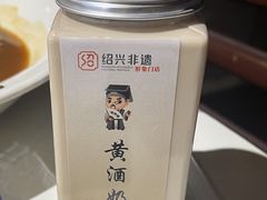 -绍兴老味道·非遗门店(银泰城店)