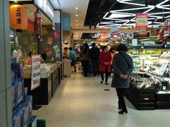 -盒马鲜生(莱蒙都会店)