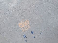 -喜林苑·稻田餐厅(品相府店)
