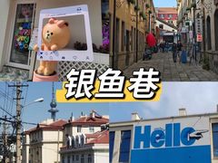 -永红源·小排档(闽江路店)