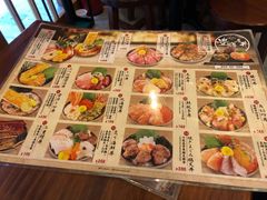 -豊 胜手丼