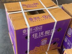 -东方鼎信农副产品交易中心