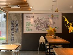 大堂-龙治汉堡(中华城店)