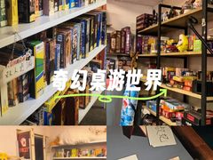 -好玩工厂密室·鹅鸭杀·桌游