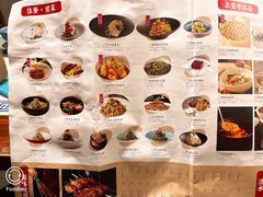 菜单-老太原菜馆(中正天街店)