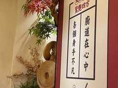 -百年神厨·地道川菜(紫荆店)