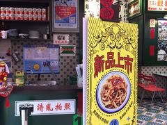 -香港十三座(宝山万达店)