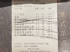 -东南里湖景餐厅·新闽菜(浦西万达店)