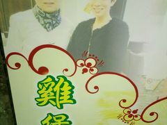 -凤城礼记鱼翅海鲜酒家(新马路总店)