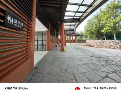 -滆湖低碳生态公园
