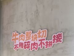 -佰人王串串香火锅(洋珠巷店)