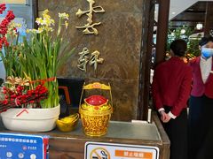 -白云宾馆·白云轩中餐厅·匠心手制