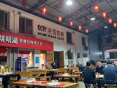 -清真·金鑫隆牛羊肉(环山路店)