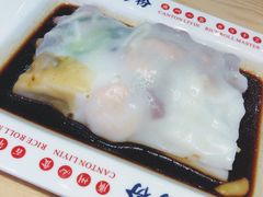 招牌三宝肠粉-荔银肠粉·非遗手藝(夫子庙店)