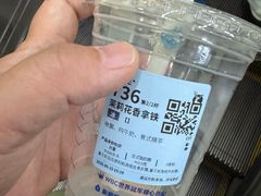 -瑞幸咖啡(南京六合阿尔卡迪亚店)