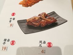 菜单-云味馆过桥米线(皇庭广场店)
