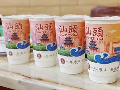 -一杯潮茶·专注潮汕茶饮(朝阳庄店)