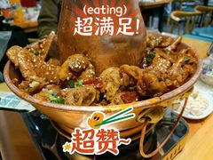 -0317火锅鸡·清真(正达店)