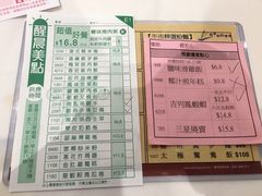 -稻香(马头围道店)