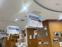 -雅悦齿科(顾村公园店)