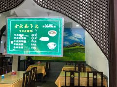-东伊顺(高银街店)