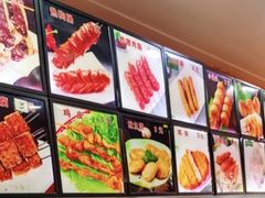 -安发瞧麻辣烫(总店)