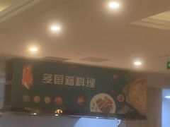 -湛山花园酒店-自助餐厅
