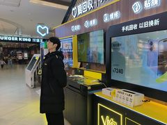 -爱回收(闵行龙湖天街店)