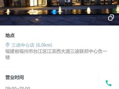 -懒人Club运动健身·运动康复·私教(三迪中心店)