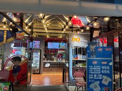 -DQ·蛋糕·冰淇淋(大宁国际商业广场店)