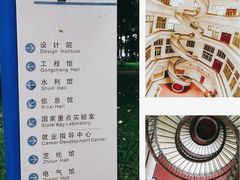 -河海大学(常州校区)