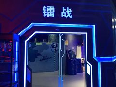 -世代星球·保龄球·镭战真人CS·团建(杨浦店)