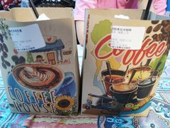 -半坡九号老挝冰咖啡