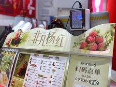 -须尽欢·冰淇淋&中国茶(翔殷路店)