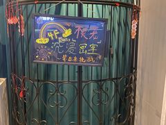 -棂笼·深度沉浸密室(武汉旗舰店)