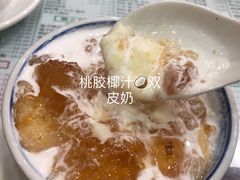 -仁信老铺(华盖路店)