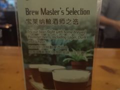 -宝莱纳餐厅(滨江店)