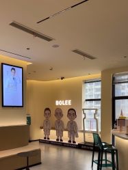 -重庆宝丽医疗美容