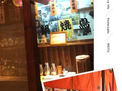 -醉虎传(南锣鼓巷店)