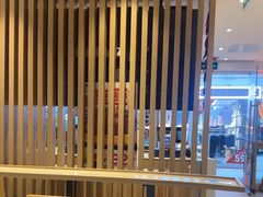 -吉野家(首创奥特莱斯店)