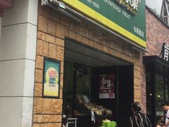 门面-鲜丰水果(仙霞路店)