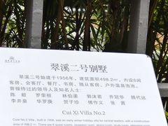 -广东温泉宾馆